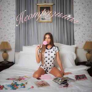 Неотразимая - Karna.Val