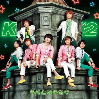 Kis-My-Ft2 - キミとのキセキ - Kimitonokiseki