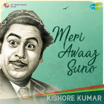 Kishore Kumar - O Mere Dil Ke Chain