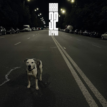 32 Строчки - Krbk