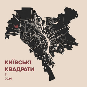 Krbk - Бомбардувальник ft Dim.Slavyanin