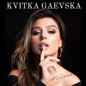 Ніченька - Kvitka Gaevska