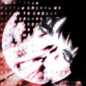 Остались Только Мысли - Kynzai