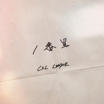 Lil League From Exile Tribe - 1番星 - Ichibanboshi