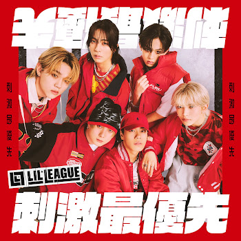 Lil League From Exile Tribe - Homeboys