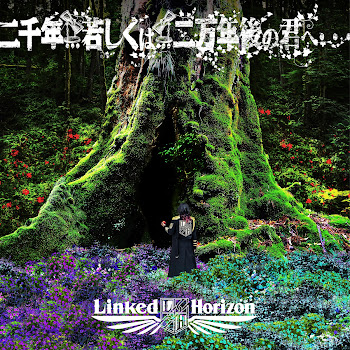 Linked Horizon - 二千年... 若しくは... 二万年後の君へ・・・ - Nisennen... Moshiku Wa... Nimannen Go No Kimi E