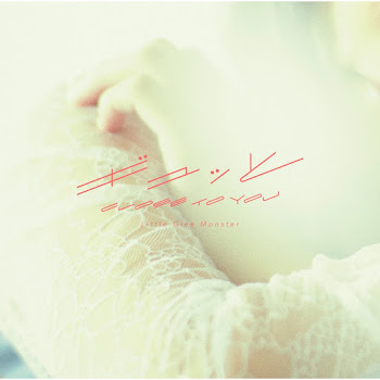 Little Glee Monster - ギュッと Instrumental - Gyutto (Instrumental)