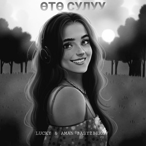 Lucky - Өтө Сулуу ft Aman Basyzbekov