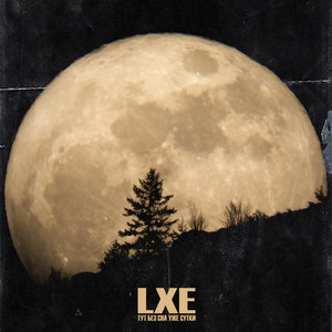 Тут Без Сна Уже Сутки - Lxe