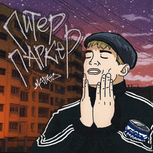 Питер Паркер - Madk1D