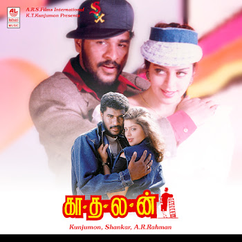 Mano - Mukkala Mukkabla ft Swarnalatha