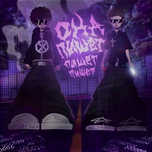 Пишет ft Kristiee - Mapt0V