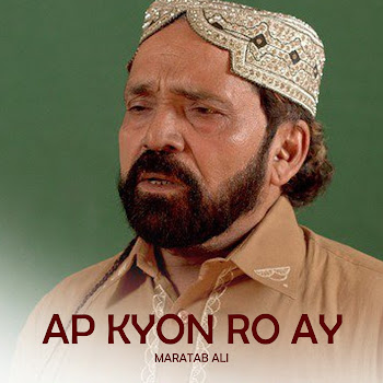 Maratab Ali - Akhiyo Ko Rehne Do
