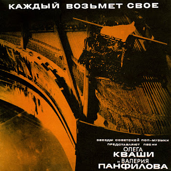 Михаил Боярский - Зеленоглазое Такси