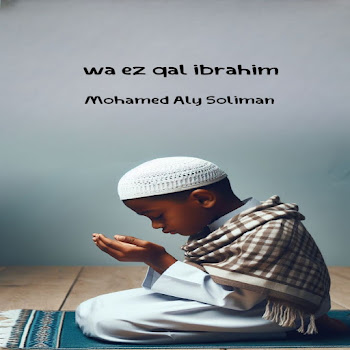 Mohamed Aly Soliman - Wa Ez Qal Ibrahim