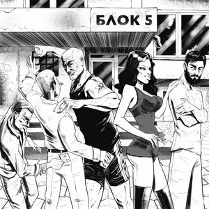 Г Н Поръчка - Momo Records