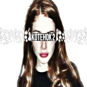 Котёнок 2 ft Mapt0V - N01R