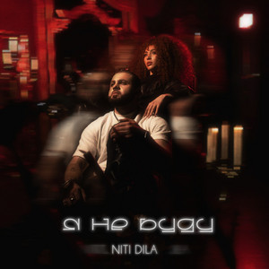 Я Не Буду - Niti Dila