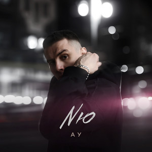 Ау - Nю