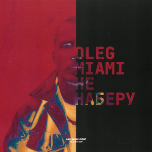 Oleg Miami - Не Наберу