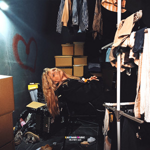 Мне Нужен Друг - Просто Лера