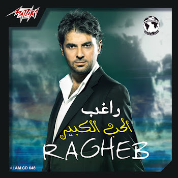 Ragheb Alama - Nasini El Donya