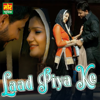 Raju Punjabi - Laad Piya Ke ft Sushila Takhar