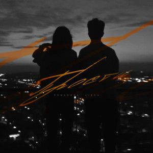 Прости ft Liova - Romanova