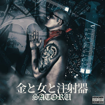 Satoru - Anarunameromotherfucker