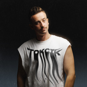 Токсік - Шугар