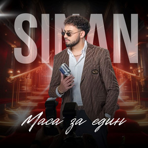 Sinan - Masa Za Edin