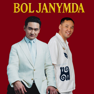 Toregali Toreali - Bol Janymda ft Dj Dake