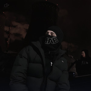 Не Вернусь - Вектор А