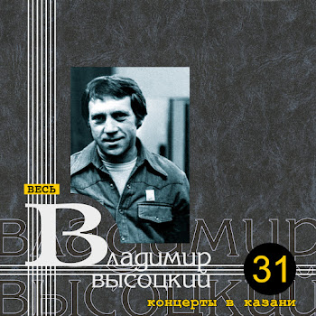 Владимир Высоцкий - Рассказ О Театре, О Войне (Live)