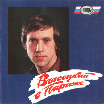 Владимир Высоцкий - Песня Конченного Человека