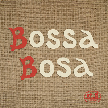 Wolf Howl Harmony From Exile Tribe - Bossa Bosa